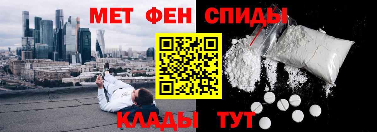 Amphetamine Premium Сальск