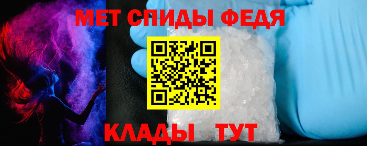 Сальск  Амфетамин  Вход с VPN  АМФЕТАМИН Premium 