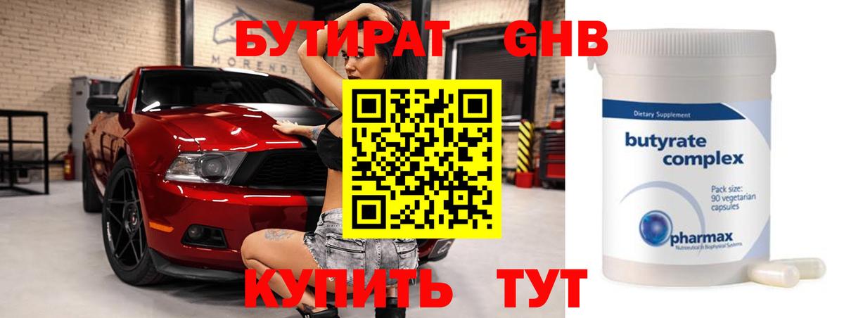Меф МЯУ МЯУ  Вейп ТГК  Гашиш  Лсд 25  MDMA  Мефедрон кристаллы  Сальск  ГЕРОИН  Вход с VPN 