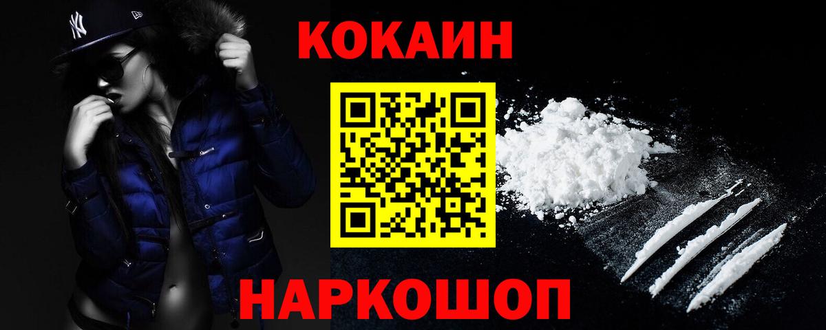 Сальск  Cocaine 98%  Вход с VPN  КОКАИН 99% 