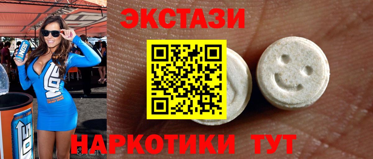 Сальск  ЭКСТАЗИ Cube  Ecstasy Punisher  сайты даркнета как зайти  Вход с VPN 