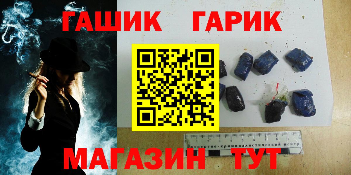 ГАШИШ VHQ Сальск