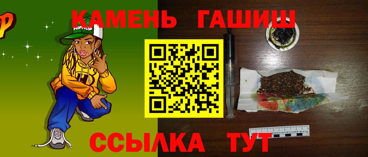 сколько стоит  Гашиш VHQ  Сальск  Вход с VPN  ГАШ Cannabis 