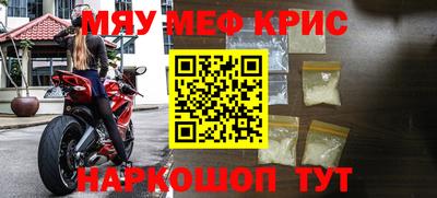 скорость mdpv Пугачёв