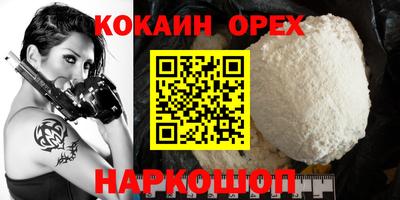 мефедрон VHQ Партизанск