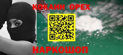 скорость mdpv Пугачёв