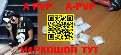 ALPHA PVP Пыть-Ях