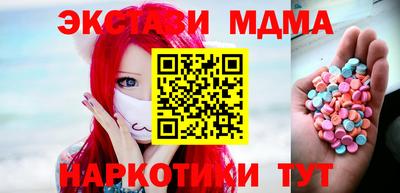 скорость mdpv Пугачёв