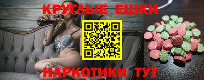 мдма Пушкино