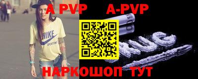 скорость mdpv Пугачёв