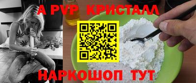 скорость mdpv Пугачёв