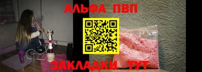 скорость mdpv Пугачёв