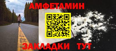 ALPHA PVP Пыть-Ях