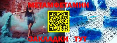 скорость mdpv Пугачёв