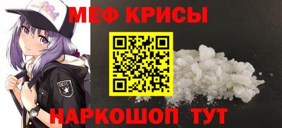 скорость mdpv Пугачёв