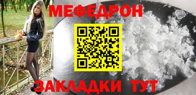 мдма Пушкино