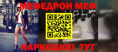 скорость mdpv Пугачёв