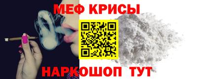 бошки Пенза