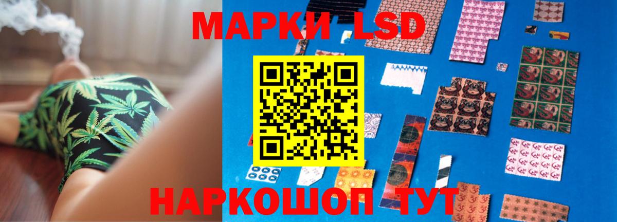 LSD-25 экстази кислота Сальск