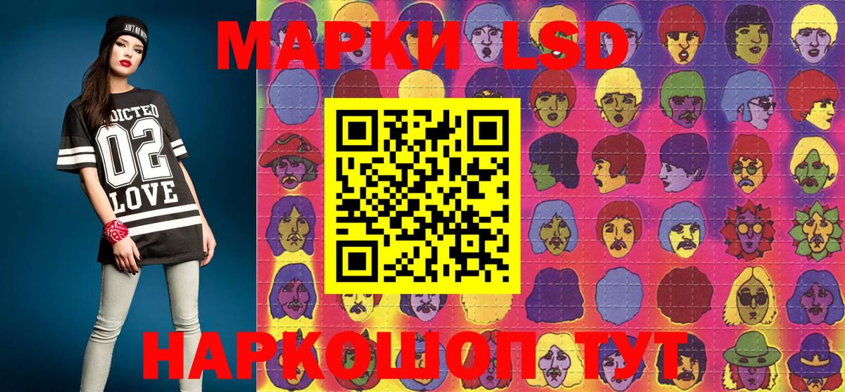 Наркотические марки 1500мкг  Вход с VPN  Наркотические марки 1500мкг  Сальск 