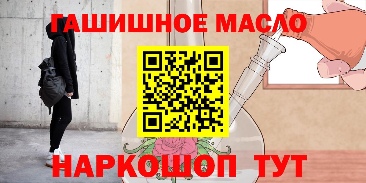 ТГК концентрат Сальск