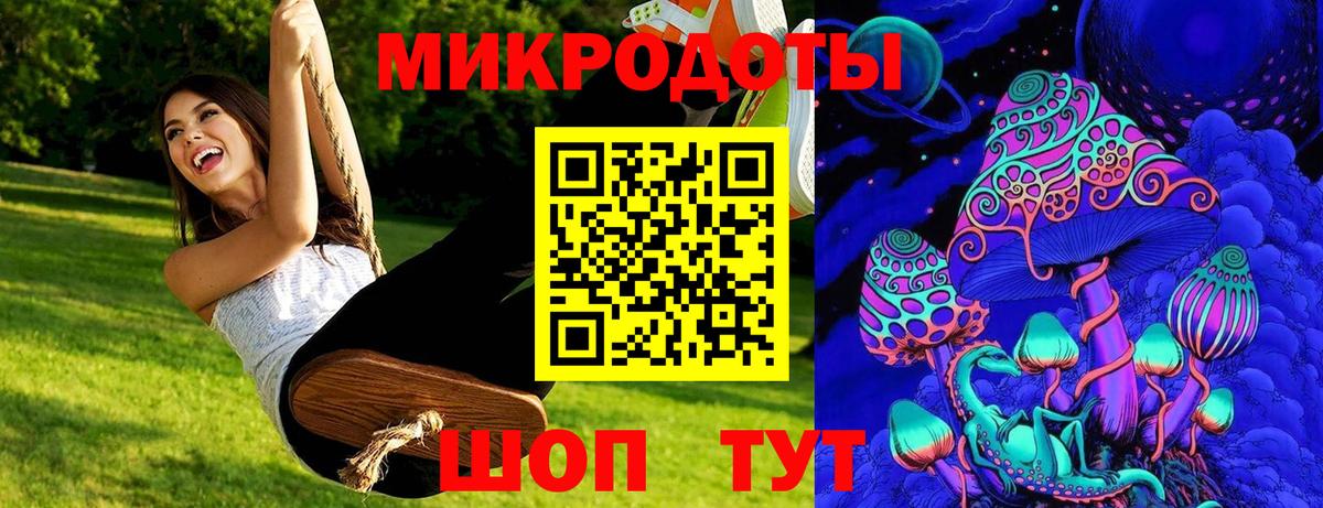 Псилоцибиновые грибы Magic Shrooms  Псилоцибиновые грибы ЛСД  Сальск  Вход с VPN 